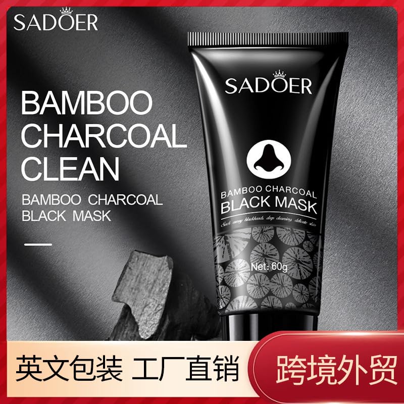 Bamboo Charcoal Blackhead Suction Nasal Mask Patch Warm Cleansing Sucks Out Blackheads T-Zone Skin Care Products 60g