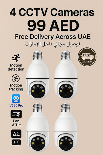 Pack Of 4 CCTV Cameras | 360° Rotatable | Motion Detection